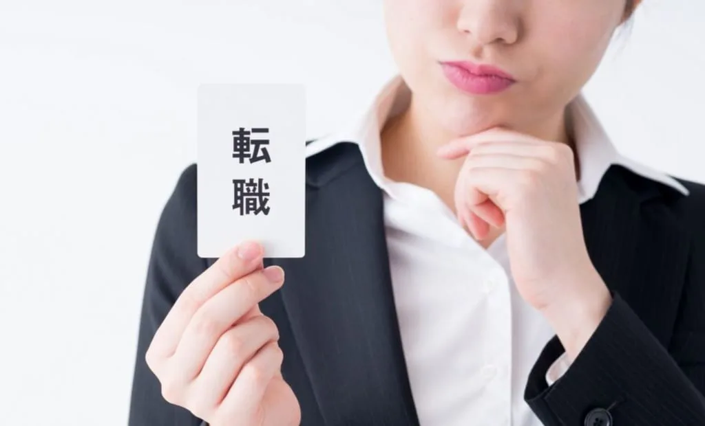 決定版 セキュリティマネージャ エンジニアの転職時によく質問される内容まとめ 現場面接 役員最終面接 Change You